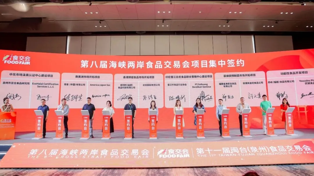 臥龍鍋巴晉江食交會再掀熱潮，Cos諸葛亮圈粉無數