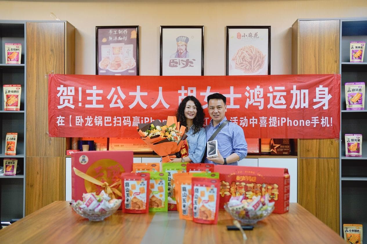 【吸歐氣！臥龍鍋巴錦鯉現身】