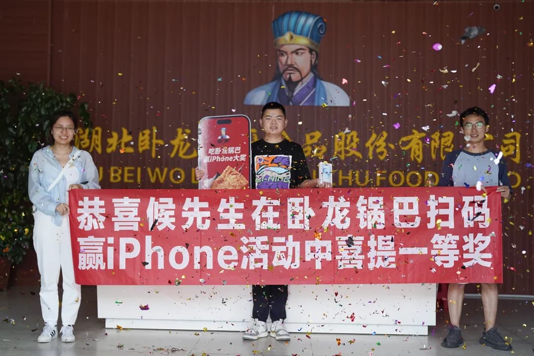 驚！這個暑期吃鍋巴吃出一等獎！真是實名羨慕了！！