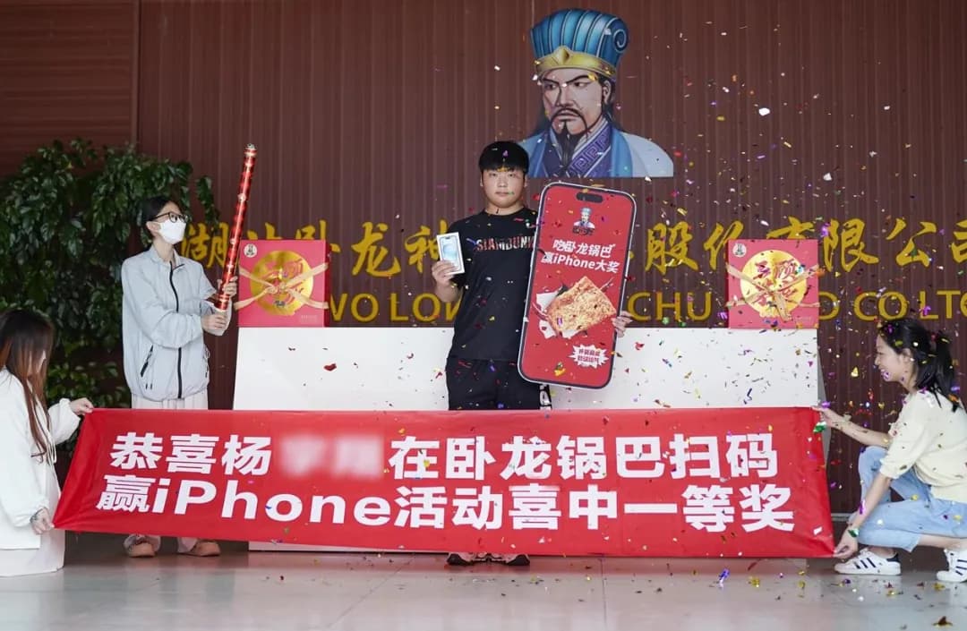 驚！高考后吃鍋巴吃出一等獎！簡直不要太幸運！